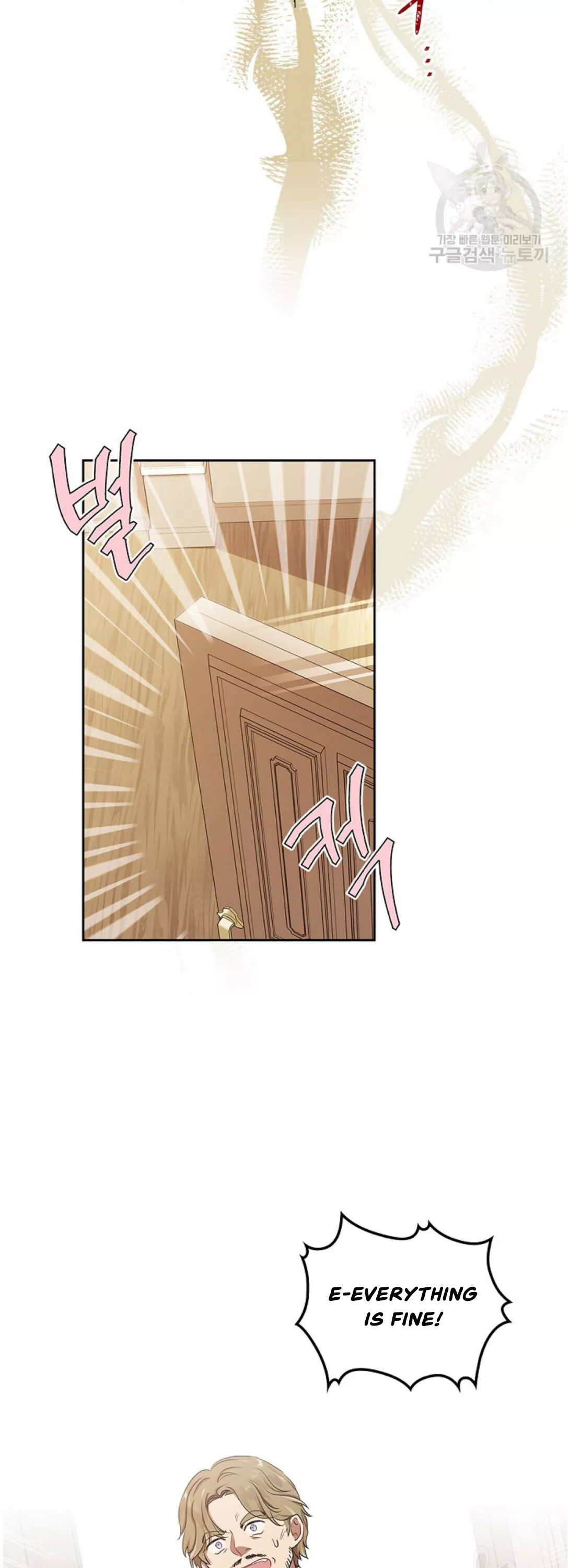 I’ll Be The Matriarch In This Life Chapter 20 page 12