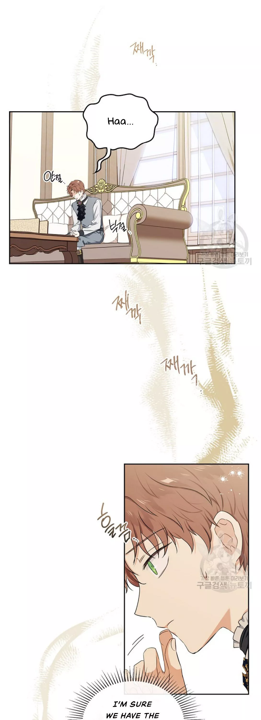 I’ll Be The Matriarch In This Life Chapter 20 page 10