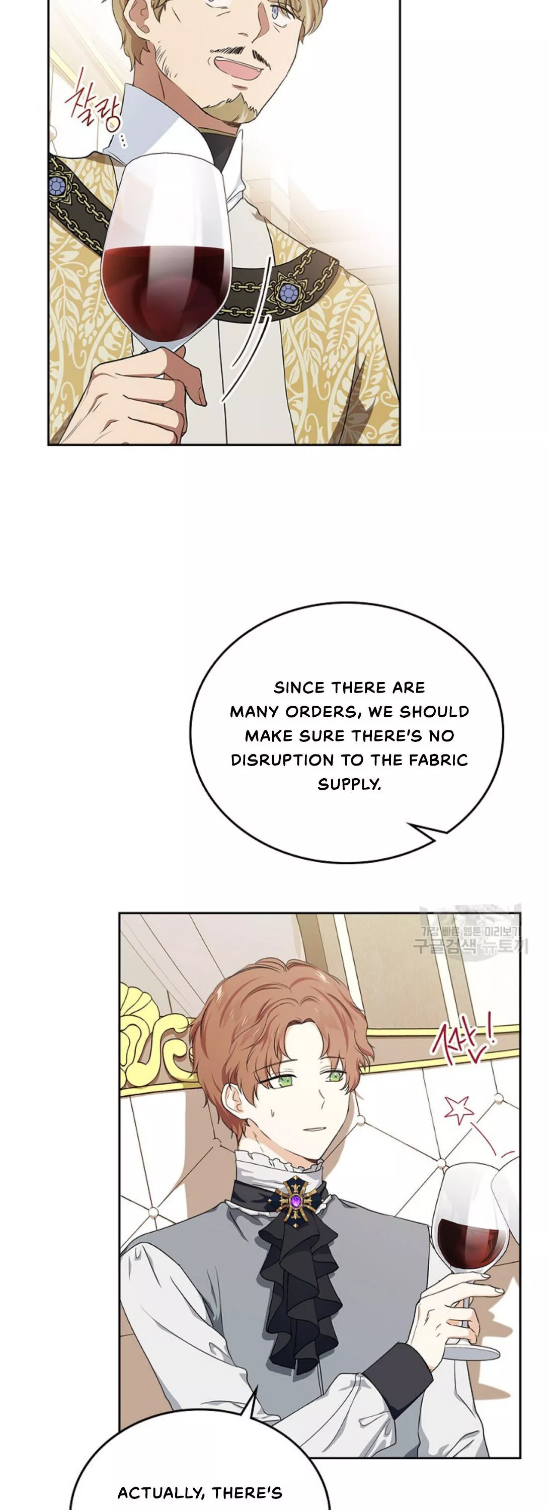 I’ll Be The Matriarch In This Life Chapter 20 page 23
