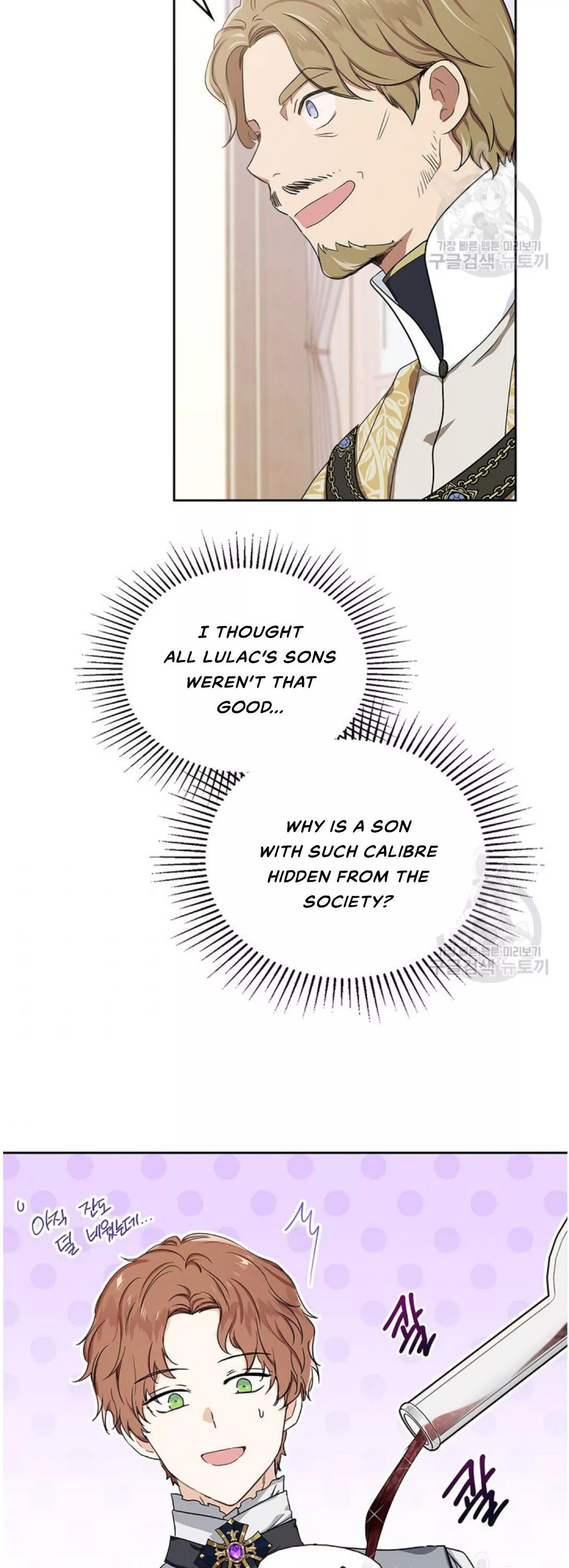 I’ll Be The Matriarch In This Life Chapter 20 page 31