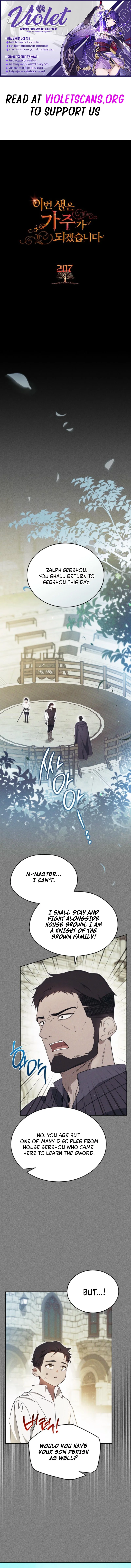 I’ll Be The Matriarch In This Life Chapter 207 page 1