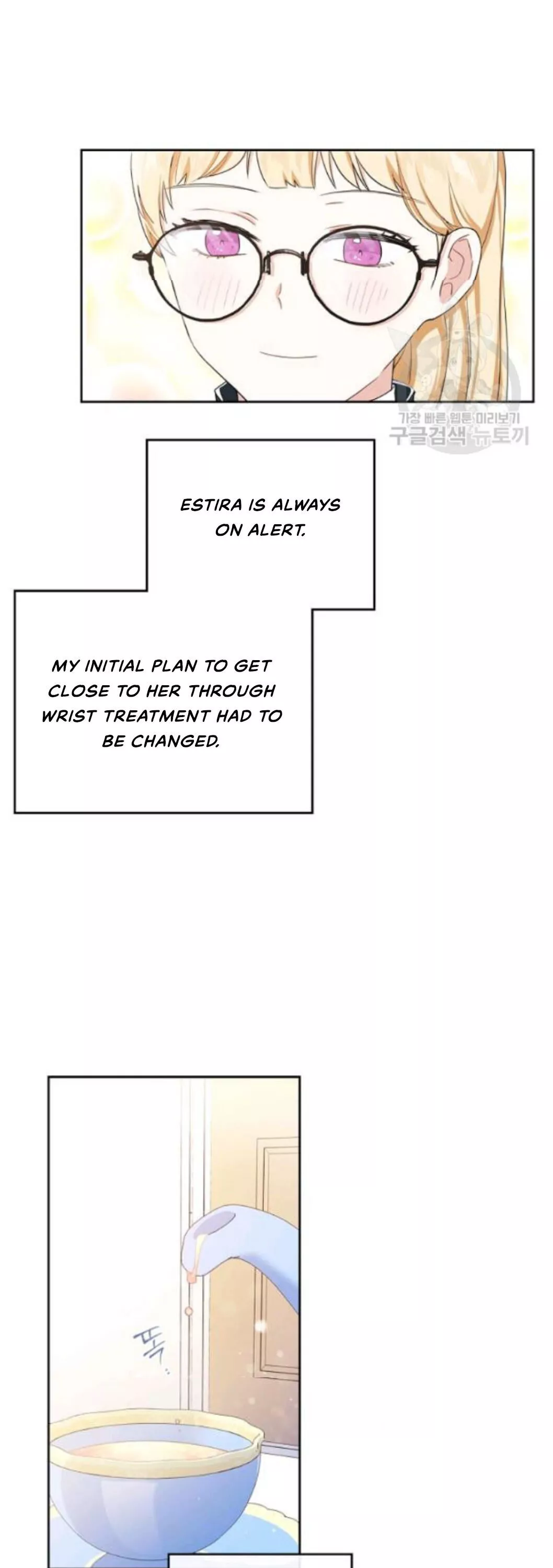 I’ll Be The Matriarch In This Life Chapter 21 page 5