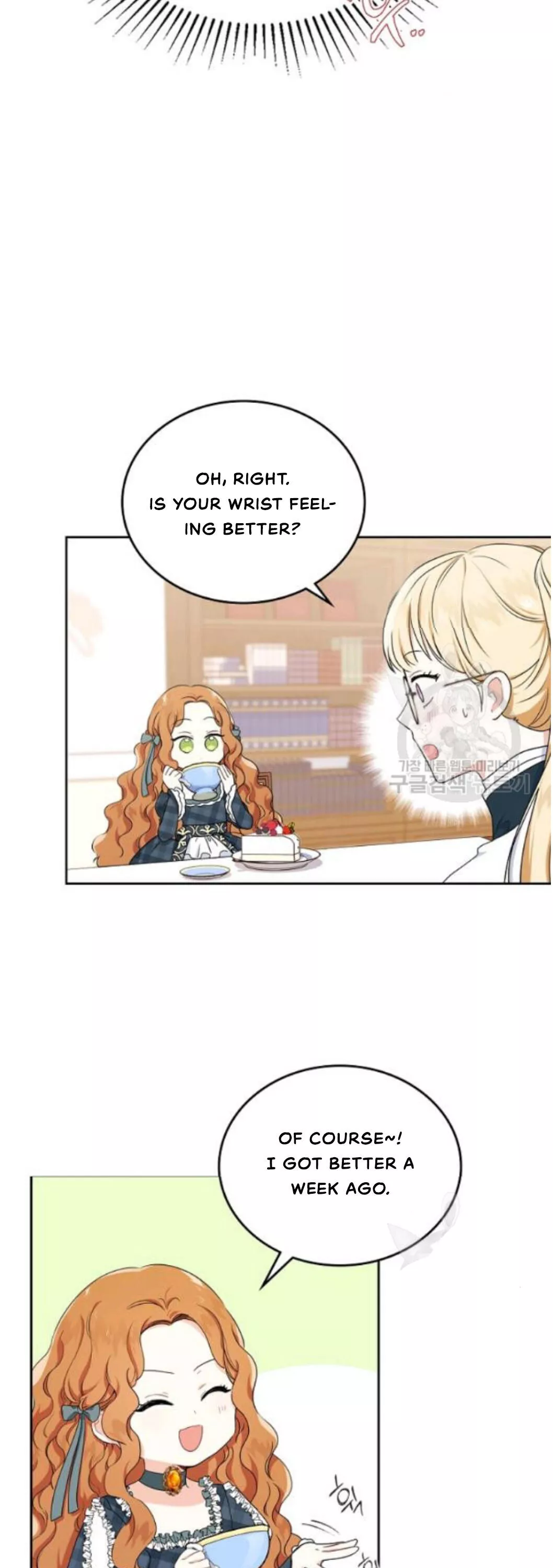 I’ll Be The Matriarch In This Life Chapter 21 page 10