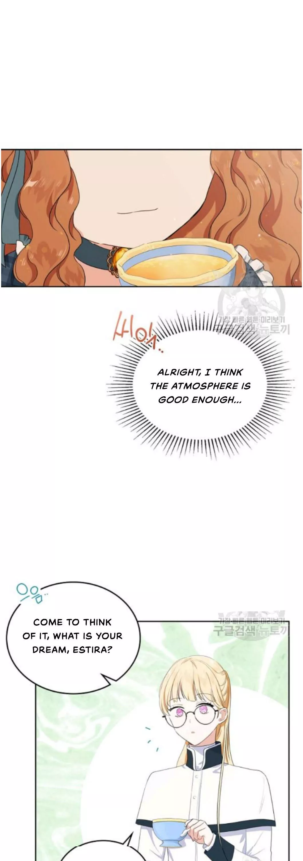 I’ll Be The Matriarch In This Life Chapter 21 page 15