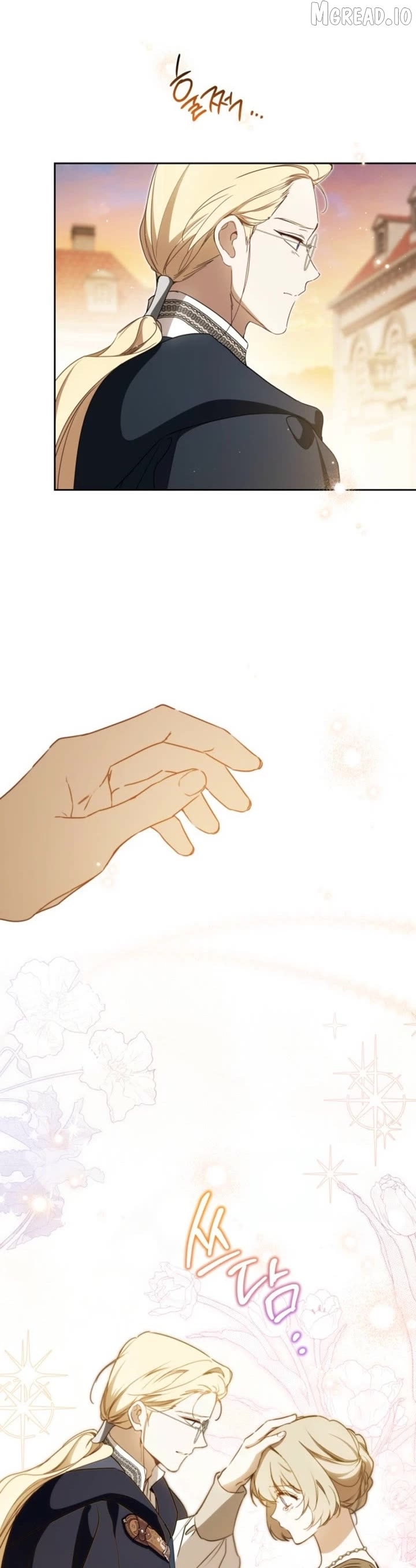I’ll Be The Matriarch In This Life Chapter 216 page 5