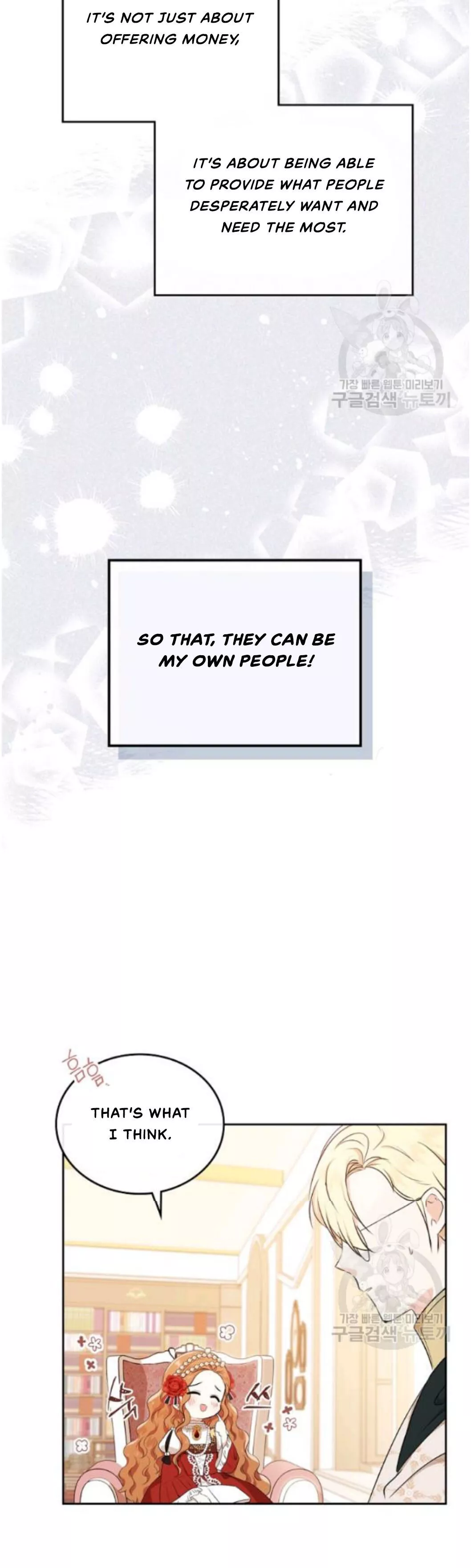 I’ll Be The Matriarch In This Life Chapter 22 page 13