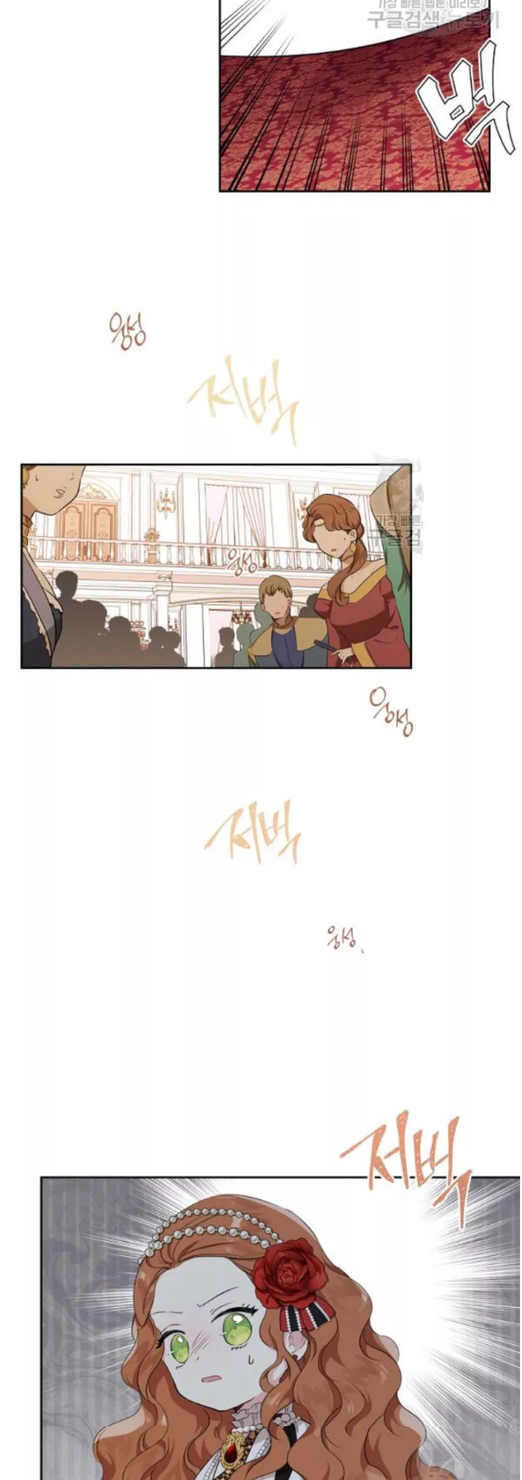 I’ll Be The Matriarch In This Life Chapter 22 page 40