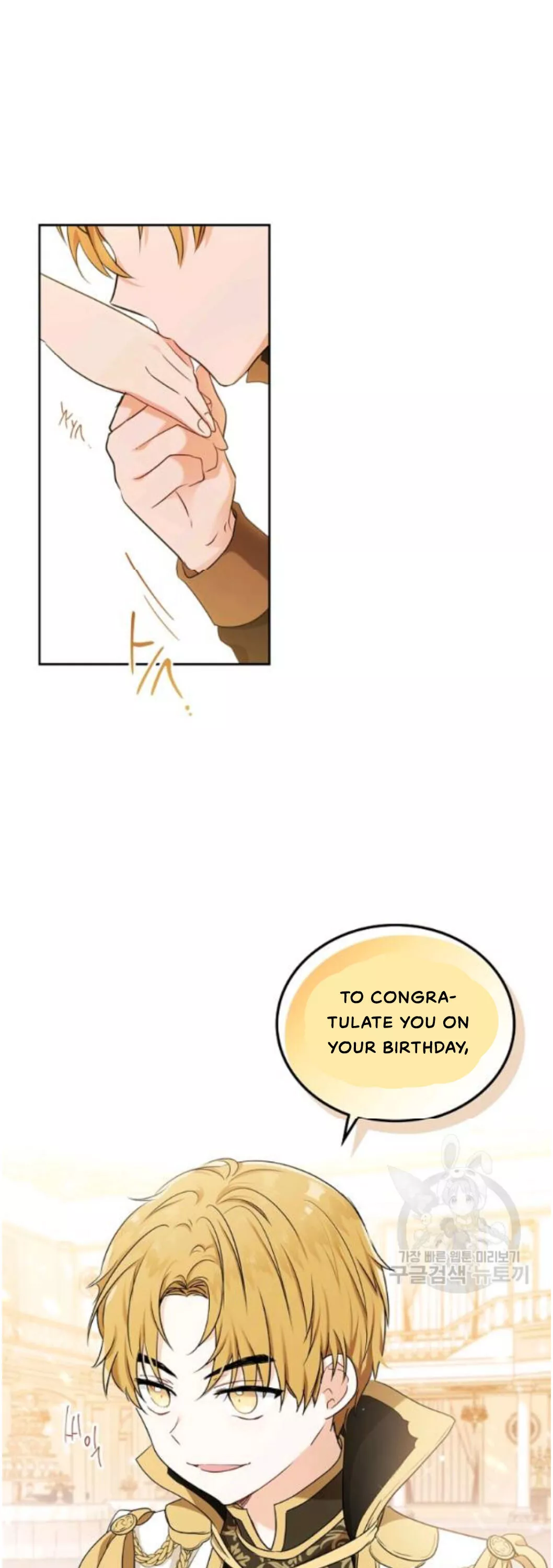 I’ll Be The Matriarch In This Life Chapter 22 page 42