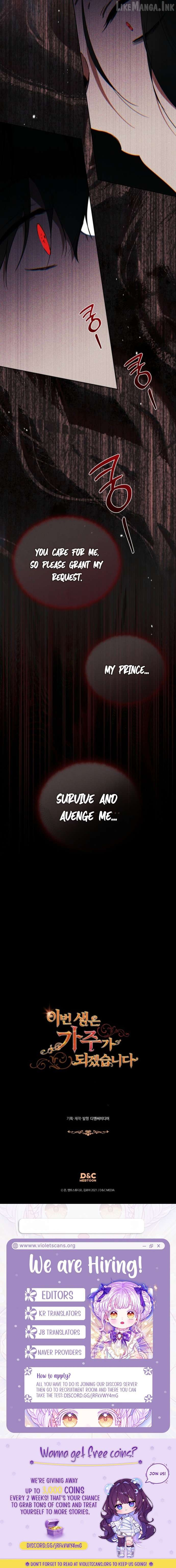 I’ll Be The Matriarch In This Life Chapter 228 page 5
