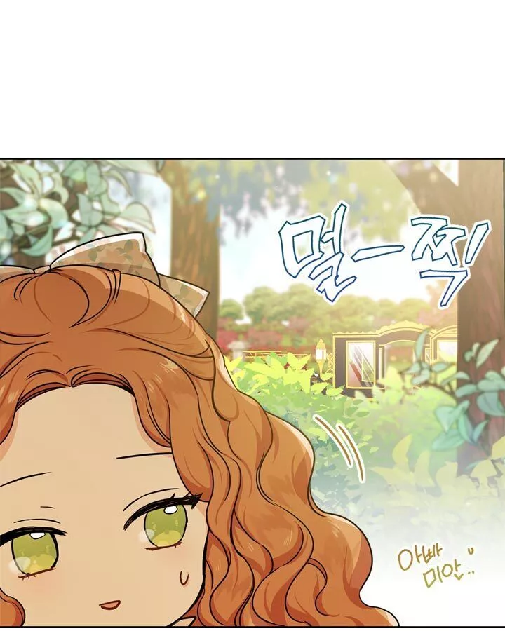 I’ll Be The Matriarch In This Life Chapter 25 page 37