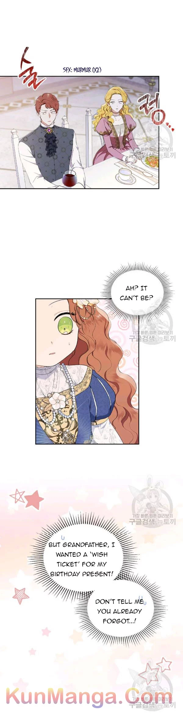 I’ll Be The Matriarch In This Life Chapter 36.5 page 4