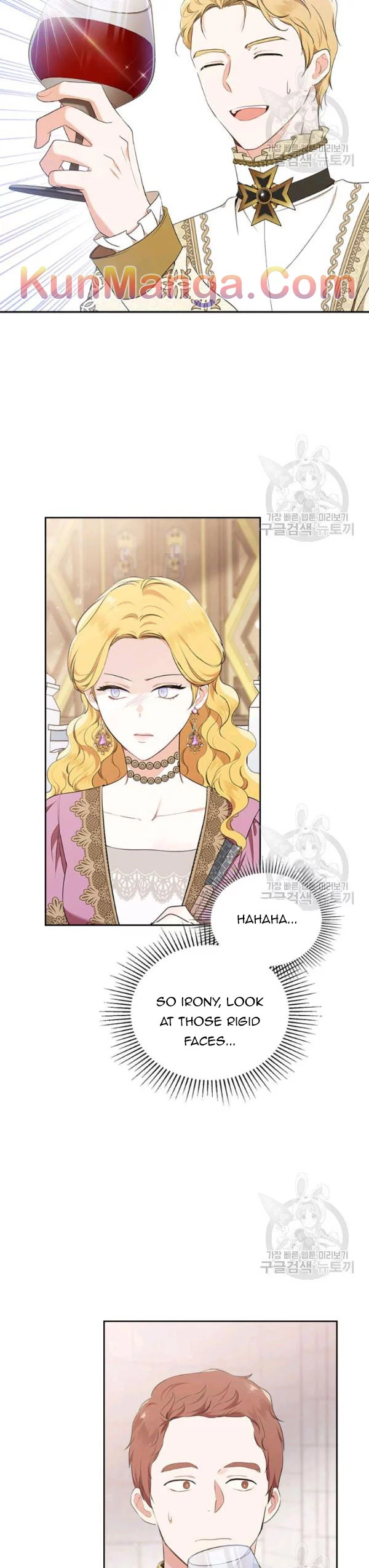 I’ll Be The Matriarch In This Life Chapter 36.5 page 15