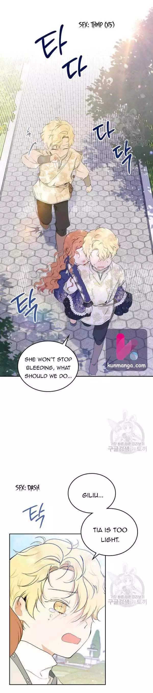 I’ll Be The Matriarch In This Life Chapter 39.5 page 1