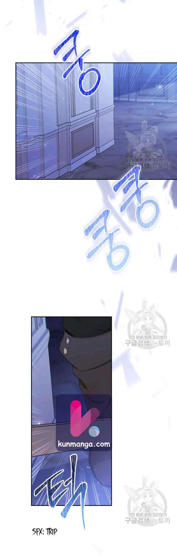 I’ll Be The Matriarch In This Life Chapter 40.5 page 1