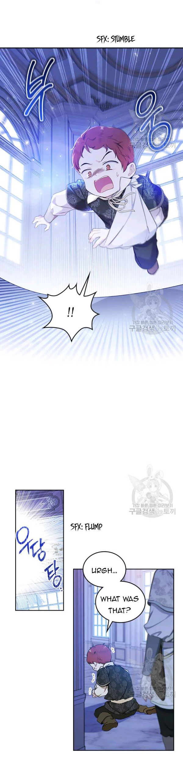 I’ll Be The Matriarch In This Life Chapter 40.5 page 2