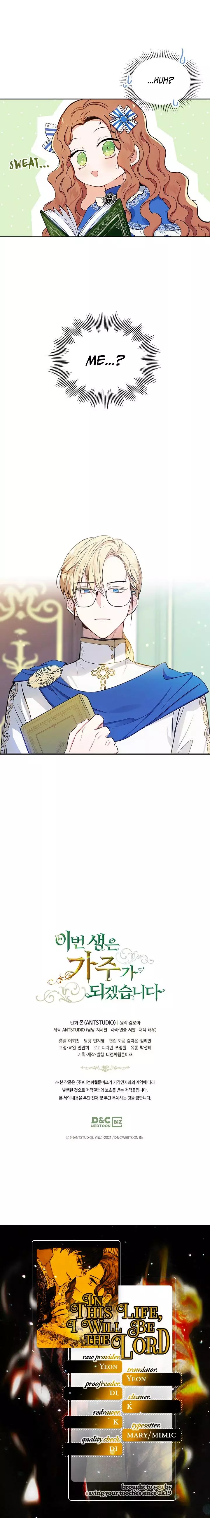 I’ll Be The Matriarch In This Life Chapter 5 page 17