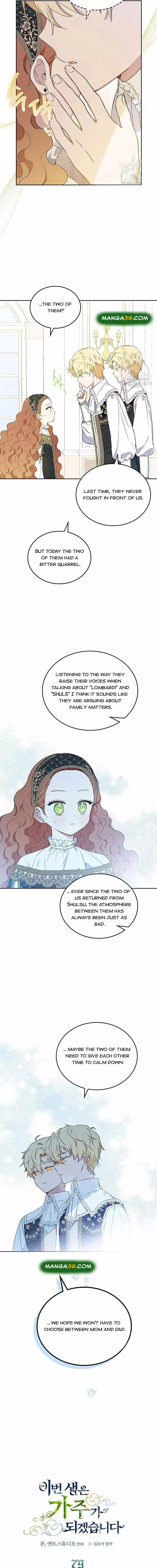 I’ll Be The Matriarch In This Life Chapter 79 page 7