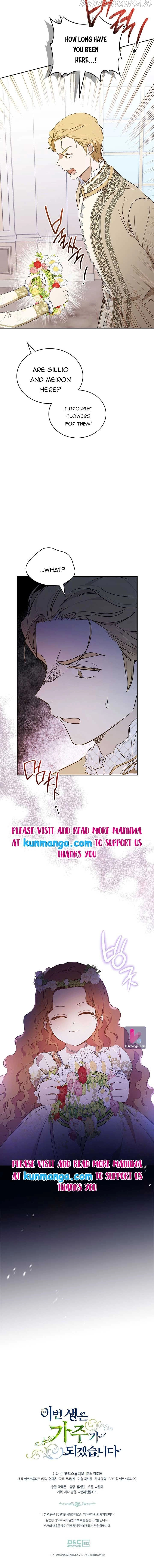I’ll Be The Matriarch In This Life Chapter 82.5 page 13