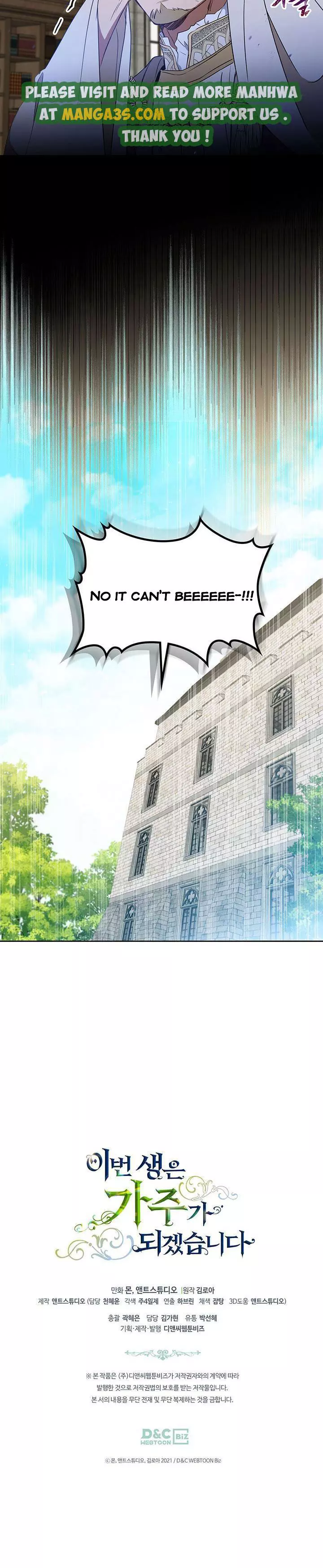 I’ll Be The Matriarch In This Life Chapter 83.5 page 9