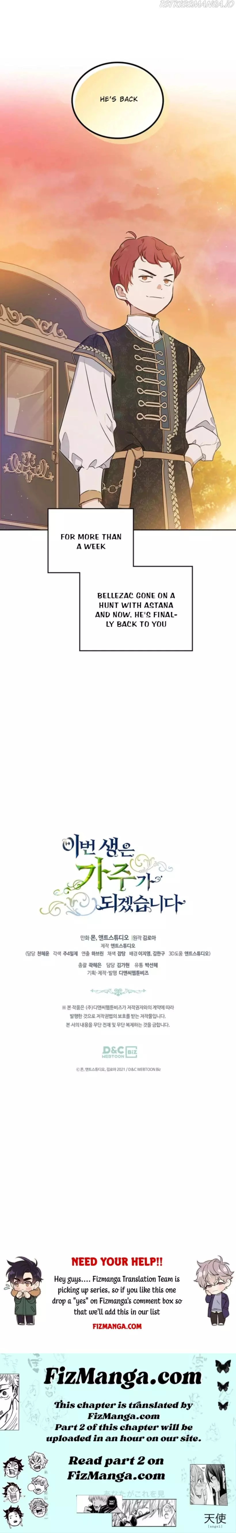 I’ll Be The Matriarch In This Life Chapter 99.5 page 5