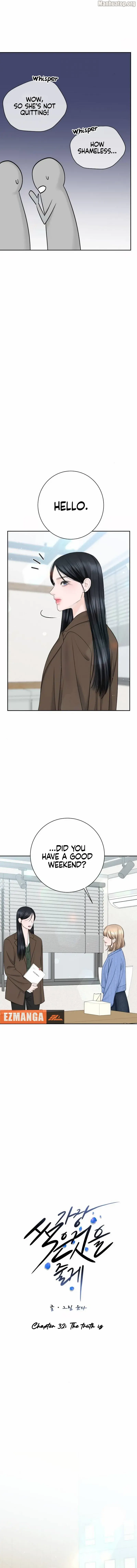 I’ll Give You the Most Rotten One Chapter 32 page 3