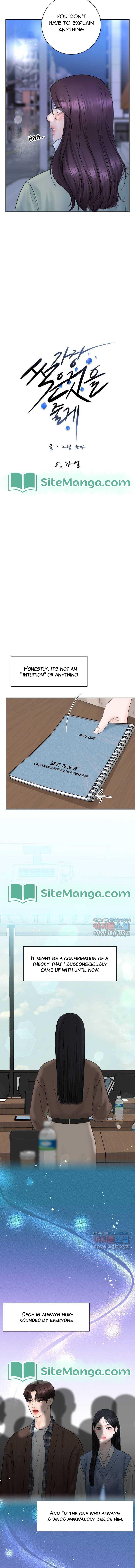 I’ll Give You the Most Rotten One Chapter 5 page 7