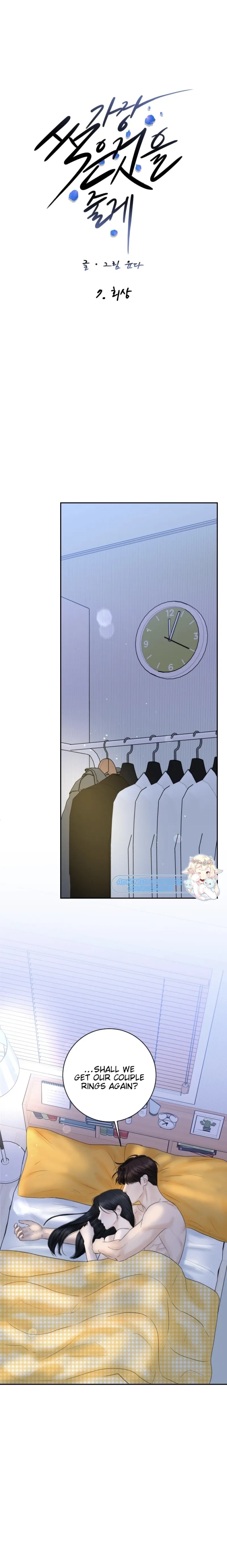 I’ll Give You the Most Rotten One Chapter 7 page 6
