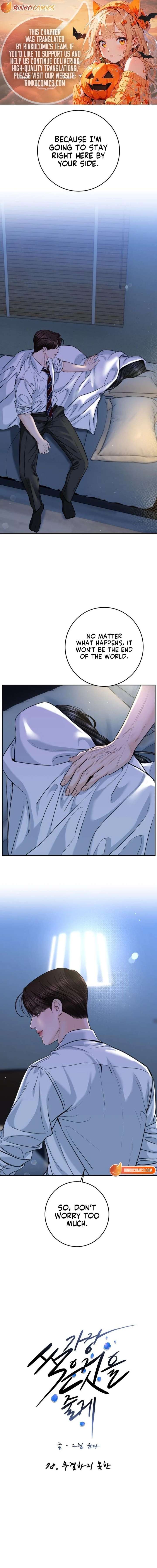 I’ll Give You the Most Rotten One Chapter 78 page 1