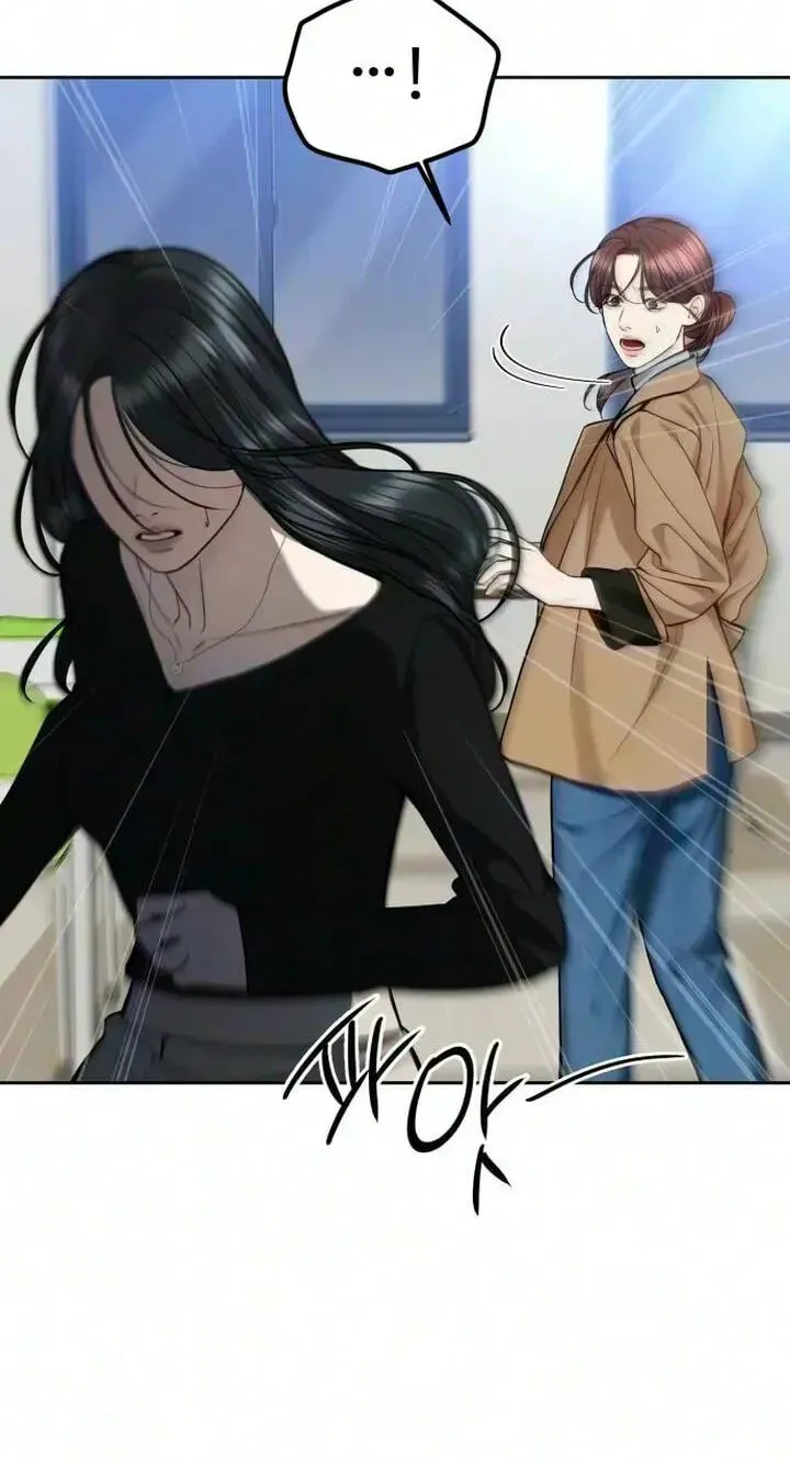 I’ll Give You the Most Rotten One Chapter 97 page 31