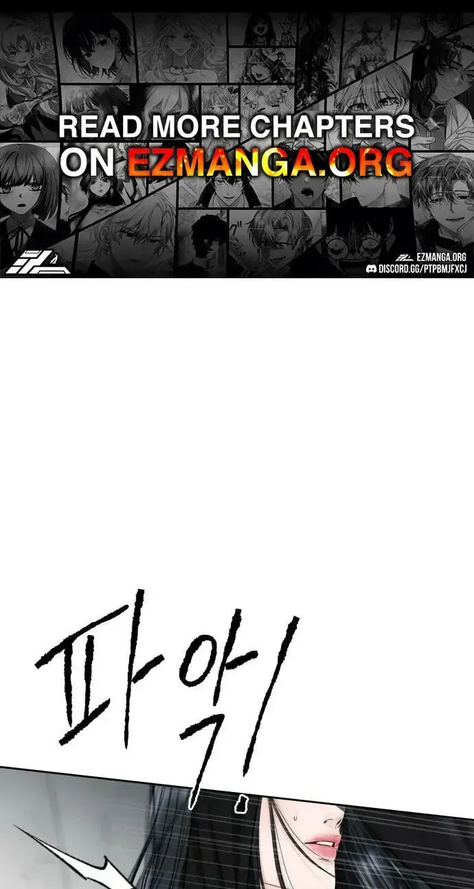 I’ll Give You the Most Rotten One Chapter 98 page 1