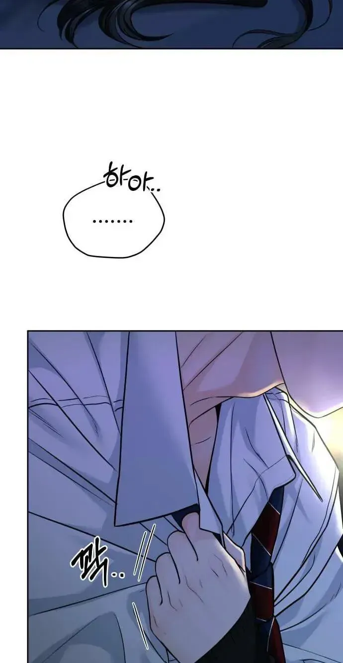 I’ll Give You the Most Rotten One Chapter 98 page 49