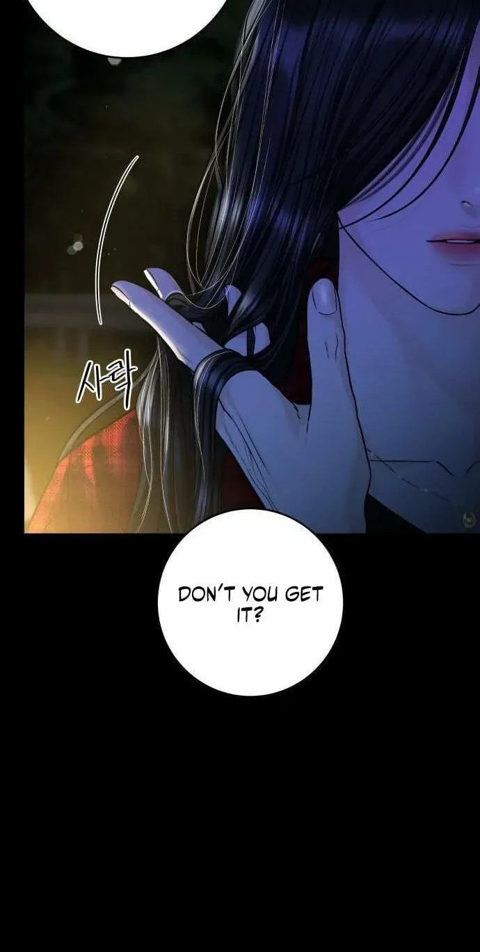 I’ll Give You the Most Rotten One Chapter 98 page 77