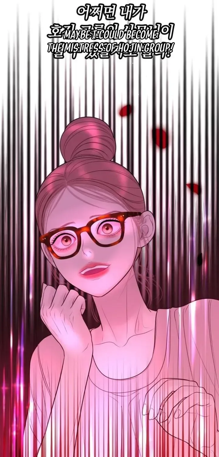 I’ll Marry Your Brother Chapter 20 page 13