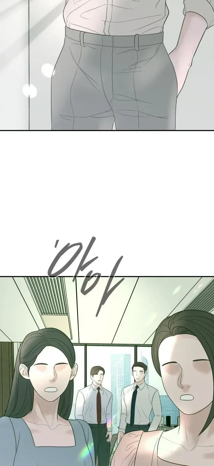 I’ll Marry Your Brother Chapter 32 page 13