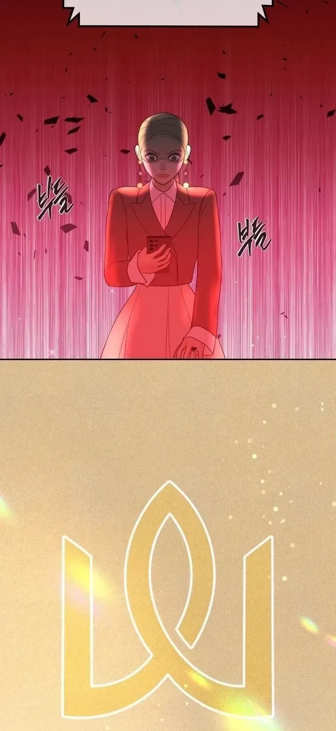 I’ll Marry Your Brother Chapter 34 page 58