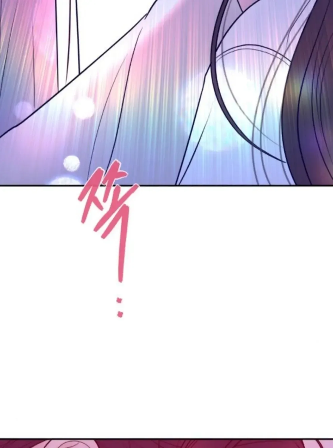 I’ll Marry Your Brother Chapter 42 page 131
