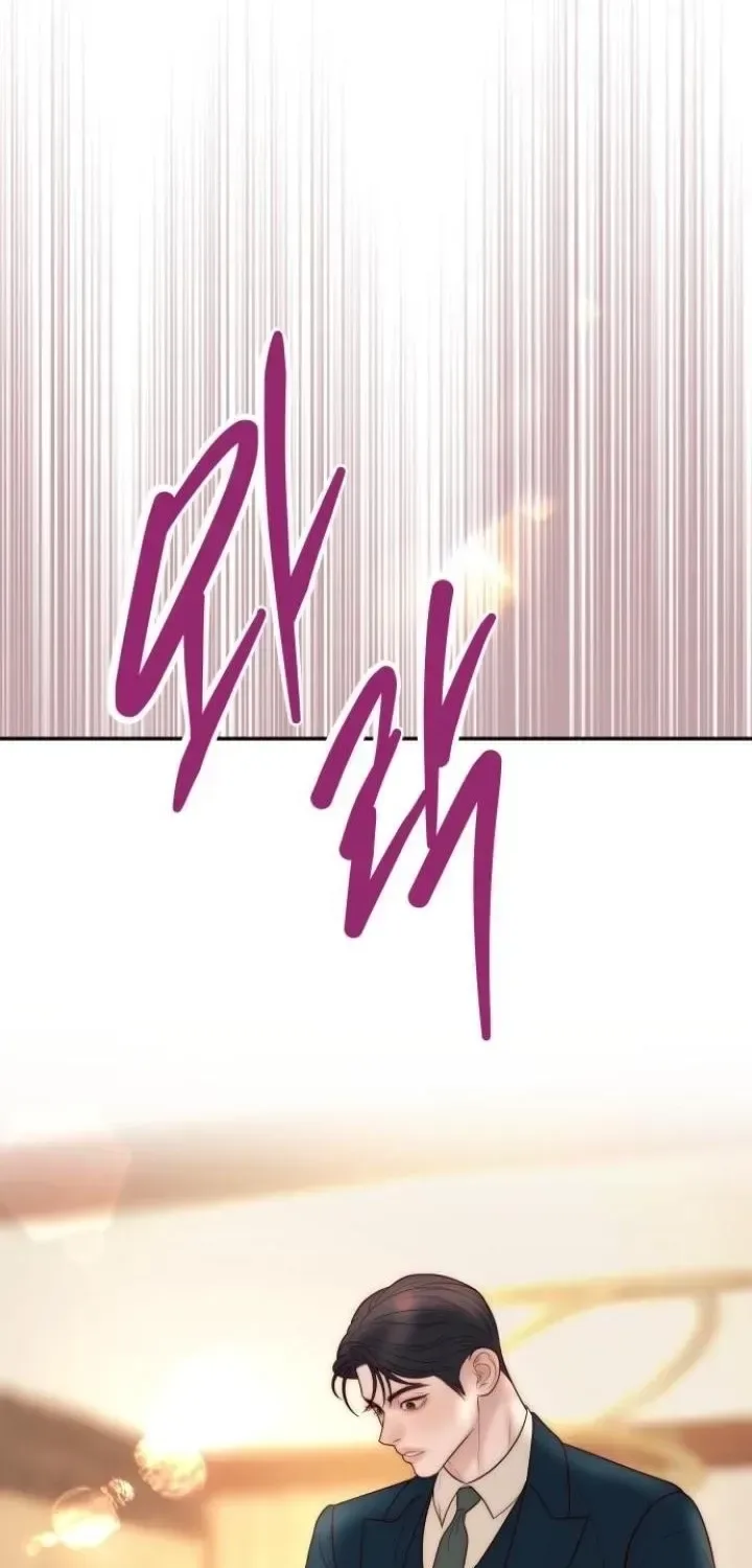 I’ll Marry Your Brother Chapter 44 page 8