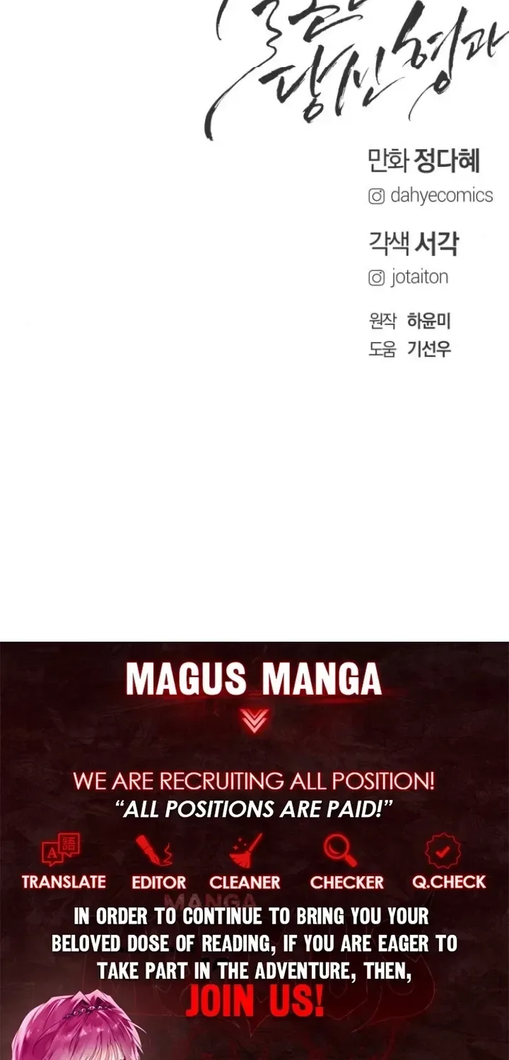 I’ll Marry Your Brother Chapter 46 page 82