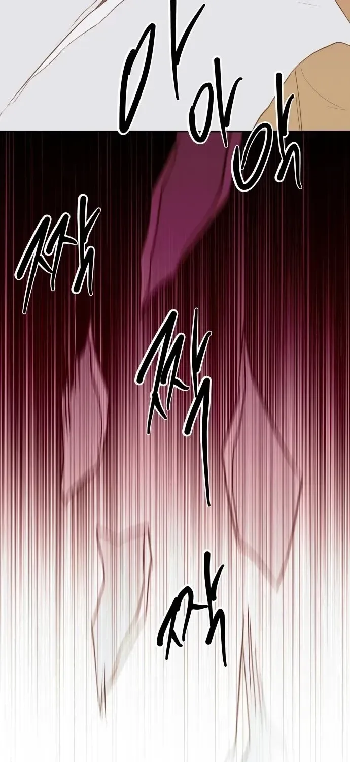 I’ll Marry Your Brother Chapter 49 page 81