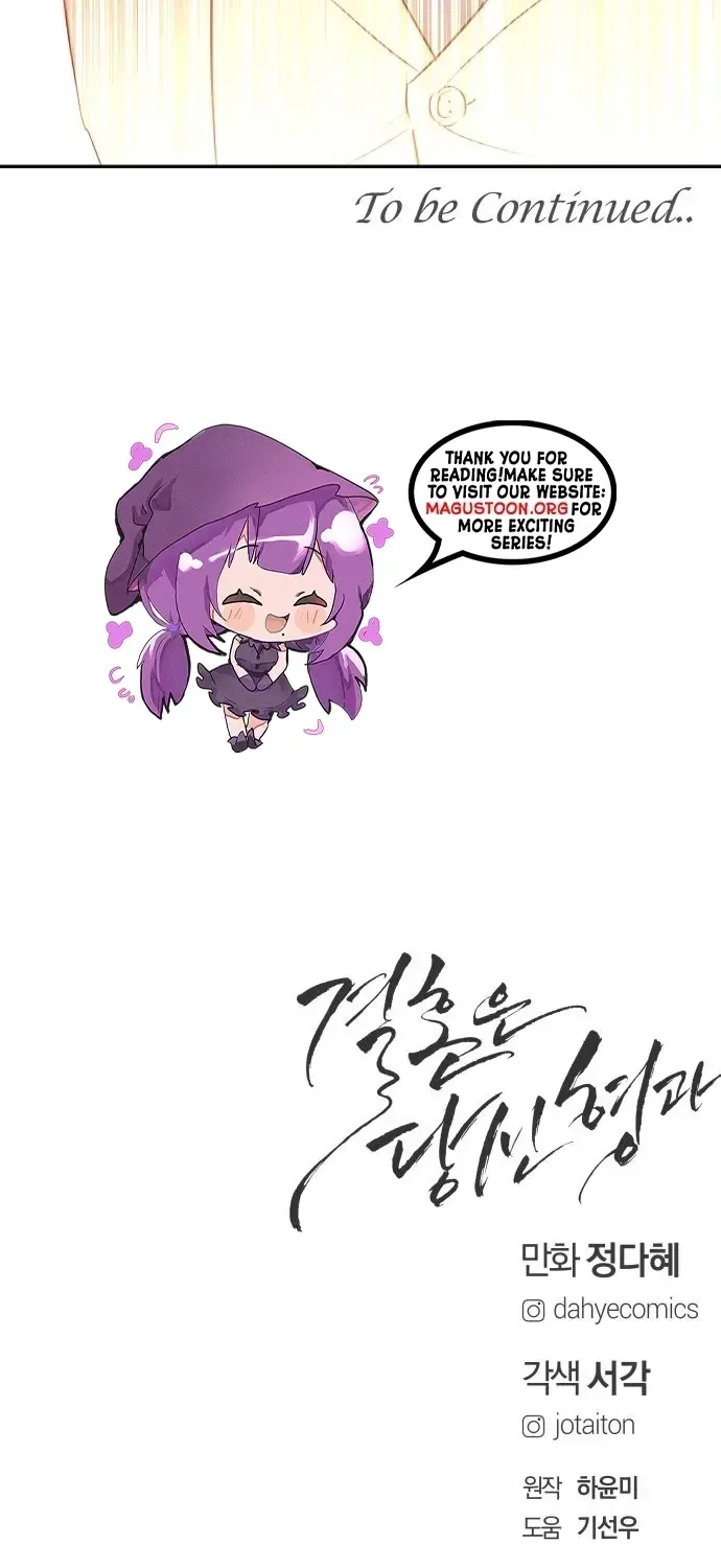 I’ll Marry Your Brother Chapter 49 page 85