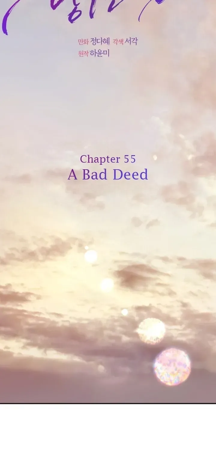 I’ll Marry Your Brother Chapter 55 page 27