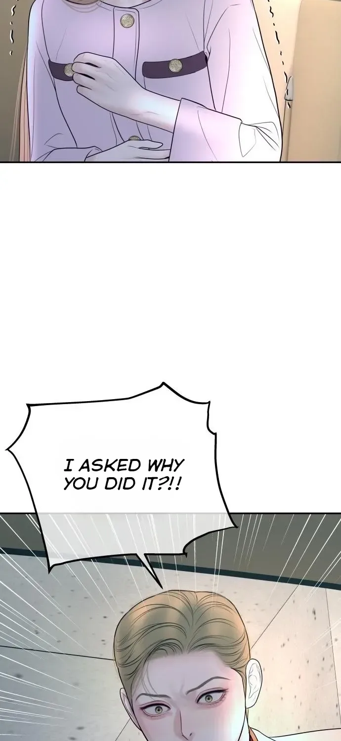 I’ll Marry Your Brother Chapter 58 page 79