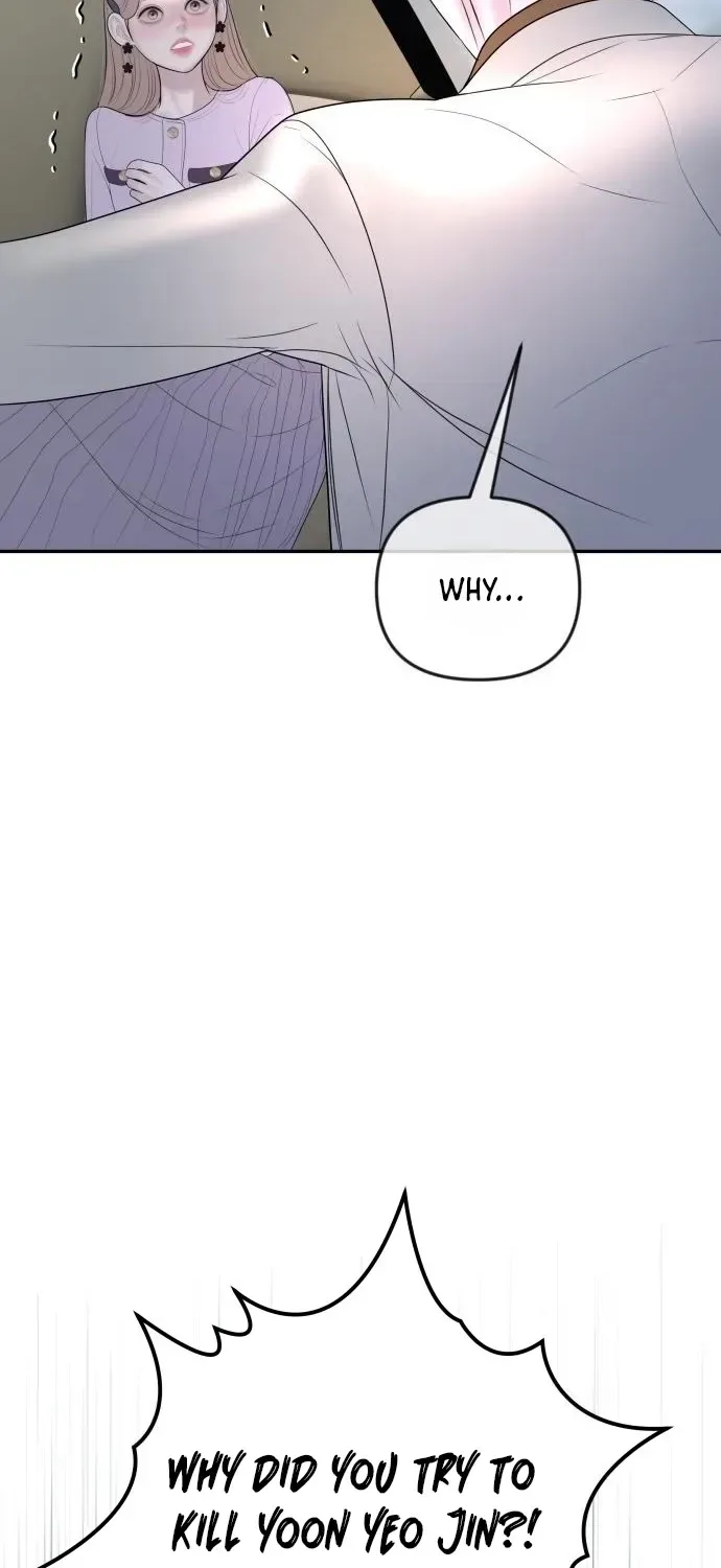 I’ll Marry Your Brother Chapter 58 page 81