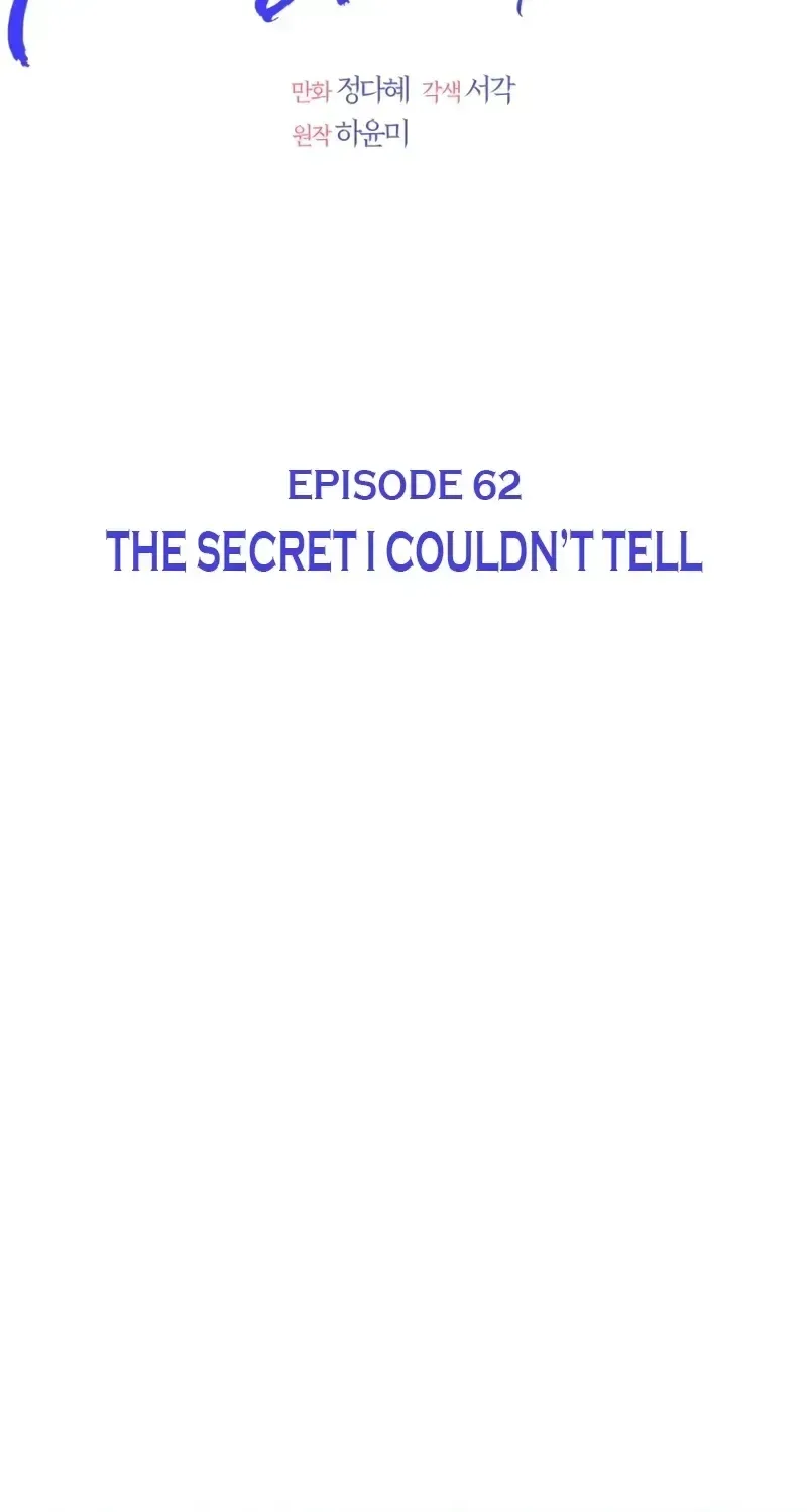 I’ll Marry Your Brother Chapter 62 page 45