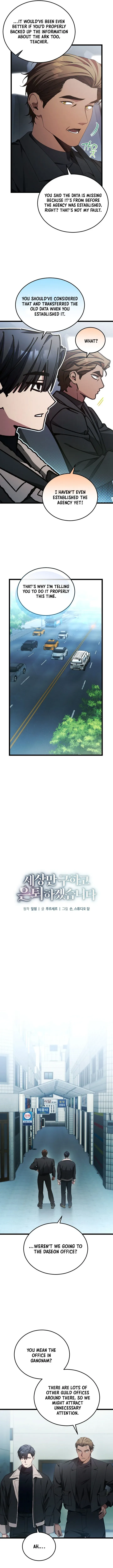 I’ll Retire After Saving the World Chapter 103 page 4