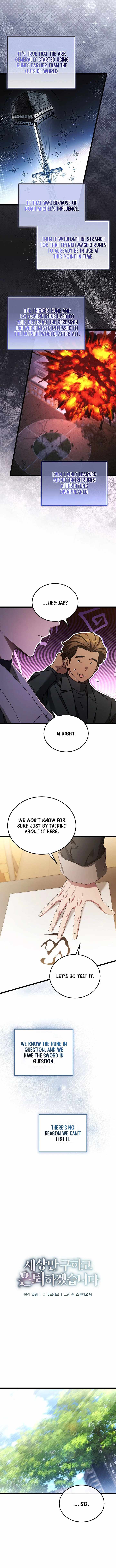 I’ll Retire After Saving the World Chapter 104 page 6