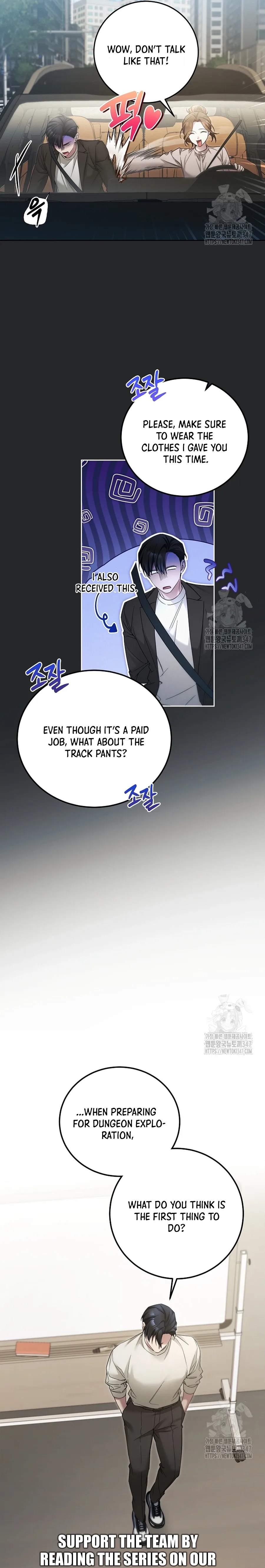 I’ll Retire After Saving the World Chapter 26.1 page 5
