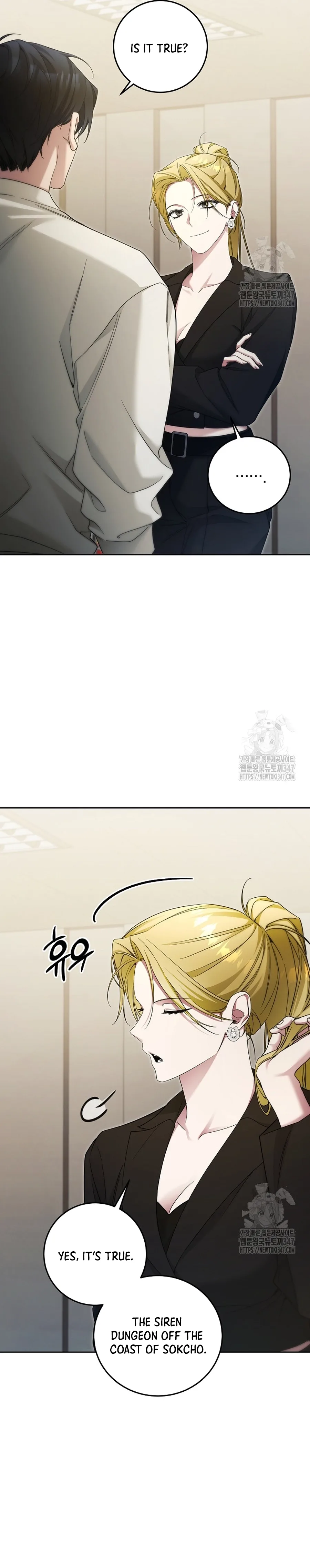 I’ll Retire After Saving the World Chapter 26.2 page 7