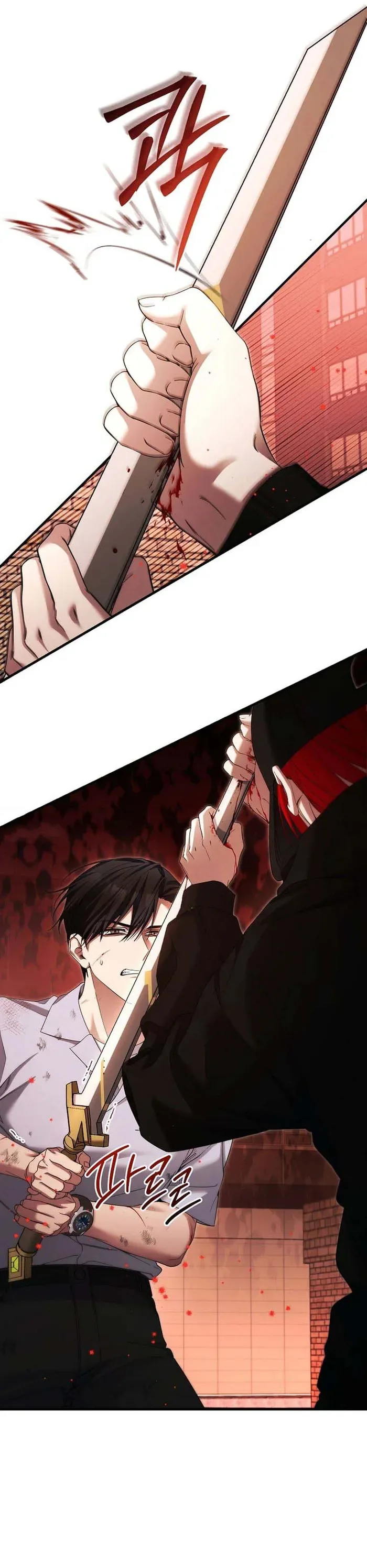 I’ll Retire After Saving the World Chapter 42 page 21