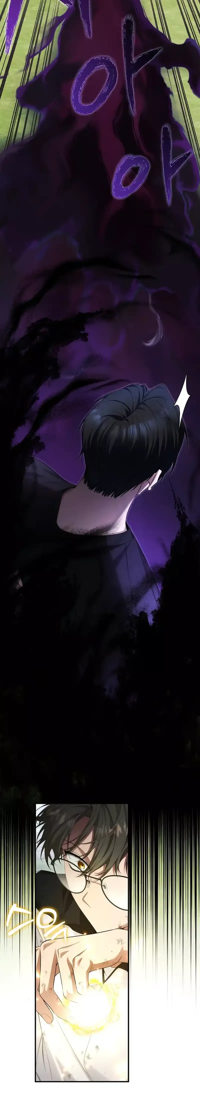 I’ll Retire After Saving the World Chapter 49 page 16